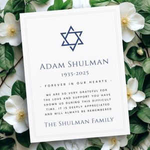 Jewish funeral sympathy thank you card with ornate Star of David