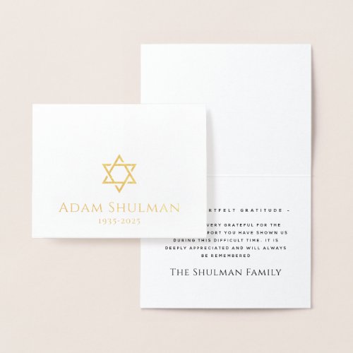 Jewish sympathy thank you card with real foil gold Star of David